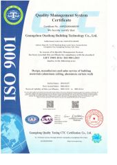 ISO 9001 certificate of Guangzhou Ousilong Building Technology Co., Ltd. – certificate photo, supplier certificates section