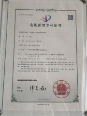 A defective paper bag rejection mechanism certificate from Enping Desheng Intelligent Technology Co., Ltd