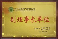 Certificate certificate from Guangzhou Eric Wei Chemical Co., Ltd.