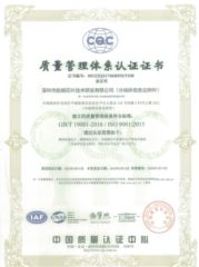 QC certificate from Yongzhou Jiaying Printing Co., Ltd.
