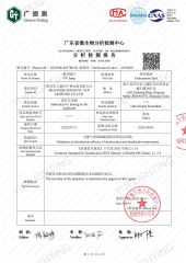 Guangdong Detection center of microbiology report for analysis certificate from Shaoxing Shangyu Yup Lighting Co., Ltd.