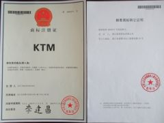 KTM certificate from Zhejiang Haizhu Pipe Co., Ltd.