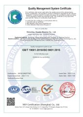 ISO 9001 certificate from Wenzhou Goode Electric Co., Ltd.