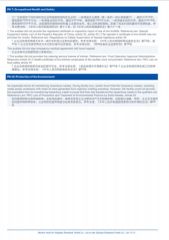 BSCI-6 certificate from QINGDAO ROADZEAL TEXTILE CO., LTD.