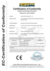 ce certificate from Hebei Ulike Technology Co., Ltd.