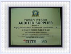 SGS certificate from Beijing Oriental Wison Technology Co., Limited