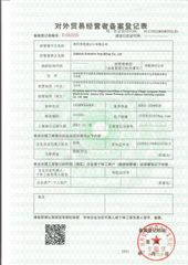 License Photo certificate from Jiaozuo Eversim Imp. &Exp. Co., Ltd
