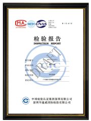 Inspection report certificate from Guangzhou Shixuan Audio Equipment Co., Ltd.