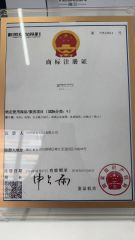 Certificates certificate from TAIZHOU YINDE TECHNOLOGY CO.,LTD