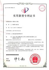 Patent Certificate certificate of KINGTECH TUBE MILL CO.,LTD – certificate photo, supplier certificates section