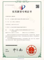 Utility Model Patent Certificate certificate from Foshan Win Star Furniture Accessory Co., Limited