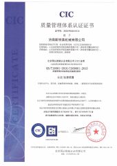 CE certificate from Huanyu (Shandong) Intelligent Equipment Co., Ltd.