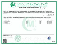 Halal Certificate 2024 certificate of Shenyang Great Wall Filtration Co., Ltd – certificate photo, supplier certificates section
