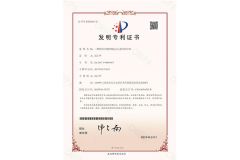 Certificate16 certificate from HXY Hardware and Plastic Co., Ltd.