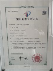 A differential adjustment mechanism for inserting paper tape into valve opening certificate from Enping Desheng Intelligent Technology Co., Ltd
