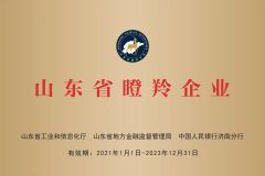 7 certificate from Shandong Hq Precision Technology Co., Ltd.
