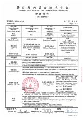 Test Report 1 certificate from Foshan Ansheng Building Material Co., Ltd.