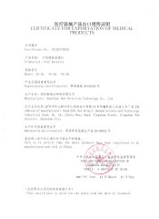 CERTIFICATE for EXPORTATION MEDICAL PRODUCTS certificate from Akicare Technology Limited