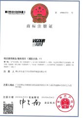 Trade Mark Registration Certificate certificate from Foshan Chehezi Auto Parts Manufacturing Co., Ltd.