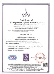 ISO 14001 certificate of Anhui Sunshow Chemical Co., Ltd. – certificate photo, supplier certificates section