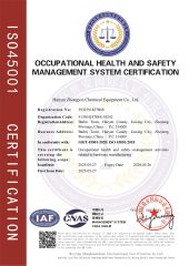certificate certificate of Haiyan Zhongxin Chemical Equipment Co., Ltd. – certificate photo, supplier certificates section