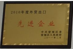 Certificate certificate from Suqian Halex Flooring Products Co., Ltd.