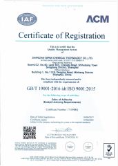 Certification certificate from Shanghai Sepna Chemical Technology Co., Ltd.