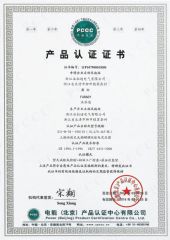 PCCC certification certificate from Farady Electric Co., Ltd.