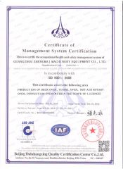 ISO 9001:2008 certificate from Zhengmai Machinery (Guangzhou) Co., Ltd.