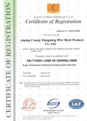 ISO9001:2000 certificate from Anping County Xiangming Wire Mesh Products Co., Ltd.