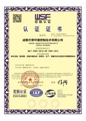 3 certificate from Nanning Nanyuanfang Refrigeration Equipment Co., Ltd.