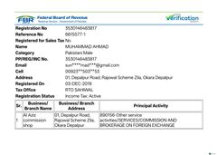Certifire certificate of Al Aziz commission shop – certificate photo, supplier certificates section