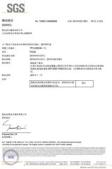 SGS certificate from Qingdao Guanyu Plastic Co., Ltd.