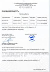 Our certificates certificate from Guangxi Meixi Sports Apparel Co., Ltd.