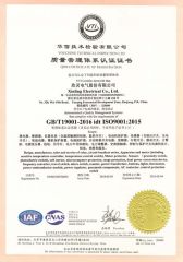 GB/T19001-2016 idt ISO9001:2015 certificate from Xinling Electrical Co., Ltd. China