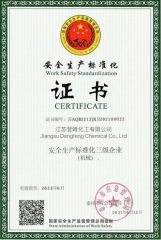 Our certificate certificate from Jiangsu Dengfeng Chemical Co., Ltd