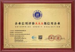 ENTERPRISE CREDIT EVALUATION certificate of Shenyang Tongjing Environmental Protection Technology Co., Ltd. – certificate photo, supplier certificates section