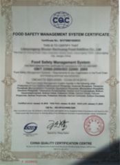 04 certificate from Suzhou Zhongwangda Biotechnology Co., Ltd.