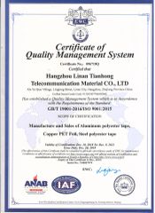 ISO 9001 Certificate certificate from Zhejiang Shuangyin Science And Technology Co., Ltd.