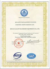 Certificates certificate from Henan Gallant Mechanical Equipment Co., Ltd