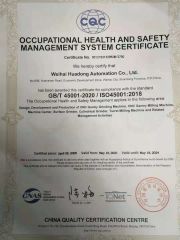 45001 certificate from Weihai Huadong Automation Co., Ltd