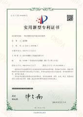 Practical Patent certificate certificate from Shantou Tongde Craft Products Co., Ltd.
