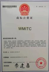 WMITC trademark certificate of Tianjin Weiming Industrial & Trading Co., Ltd. – certificate photo, supplier certificates section
