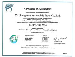 TS 16949 certificate from Ningbo Xunke International Trade Co., Ltd
