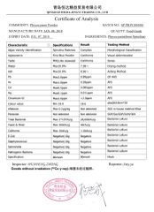 COA of Phycocyanin certificate from QINGDAO HILDA-JINGYI TRADING CO., LTD.