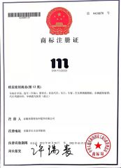 MAYGOOD Brand Certificate certificate from Anhui Maygood RV Accessories Co., Ltd.