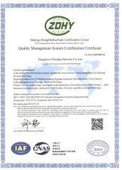 ISO9001 certificate from Hangzhou Cheerday Brewery Co., Ltd.