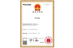 Certificate 4 certificate from Zhongshan Niya Metal Manufacture Co., Ltd.