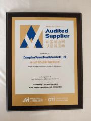 Audited Supplier certificate from Zhongshan Senwei New Materials Co., Ltd