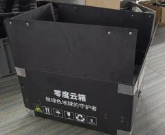 Custom Printing Polypropylene Hollow Fluted Plastic Frozen Seafood Container Cartons - Image 2